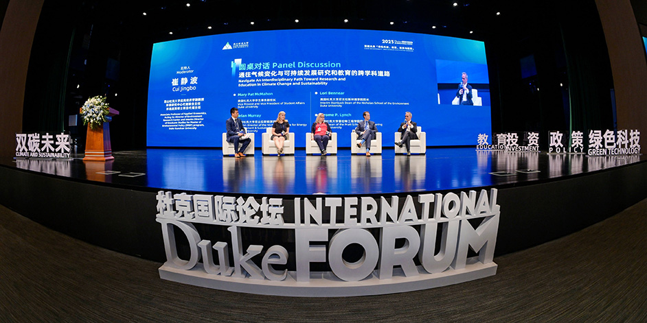 A panel discussion on a stage during the 2023 Duke International Forum